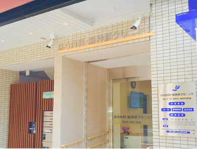 メインイメージ